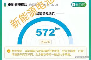 米切尔谈输球：我们起初打得正确但之后有些自满 球队会做得更好